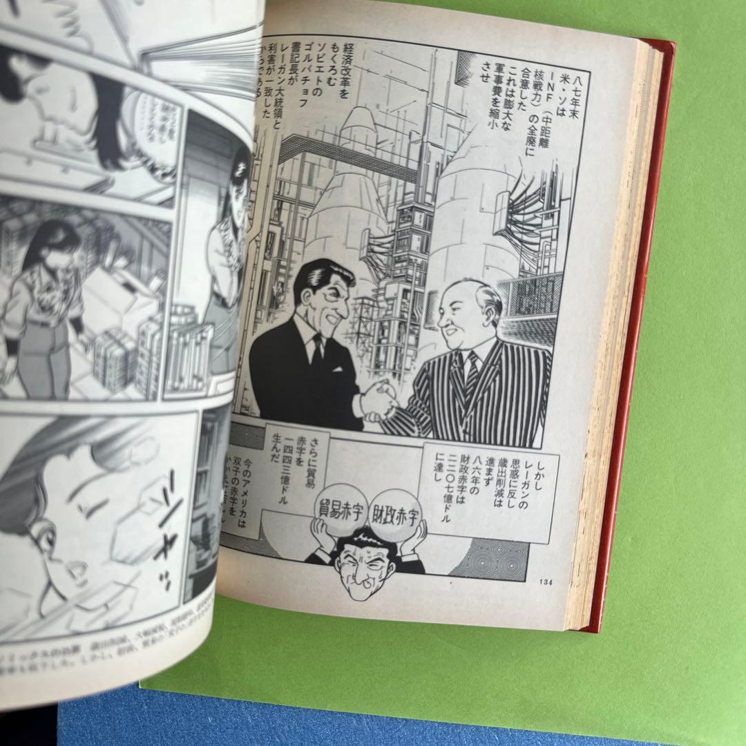 手塚プロダクション