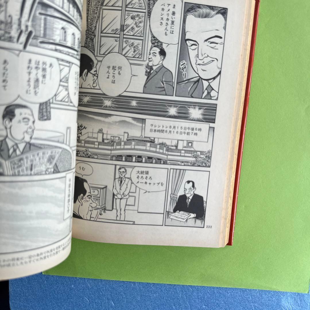 手塚プロダクション