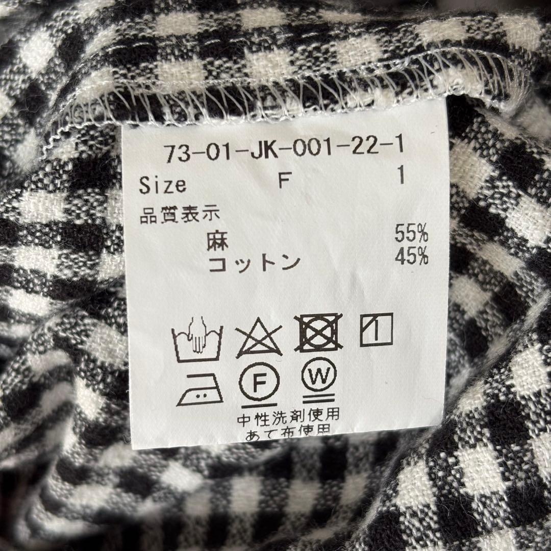 アトリエドゥサボン　ワッシャーアムンゼン ギンガムチェックジャケット　F 春