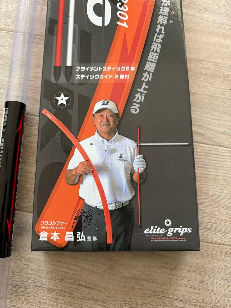 【ま】アイプレーン プロ ゴルフ練習器具 i.PLANE PRO