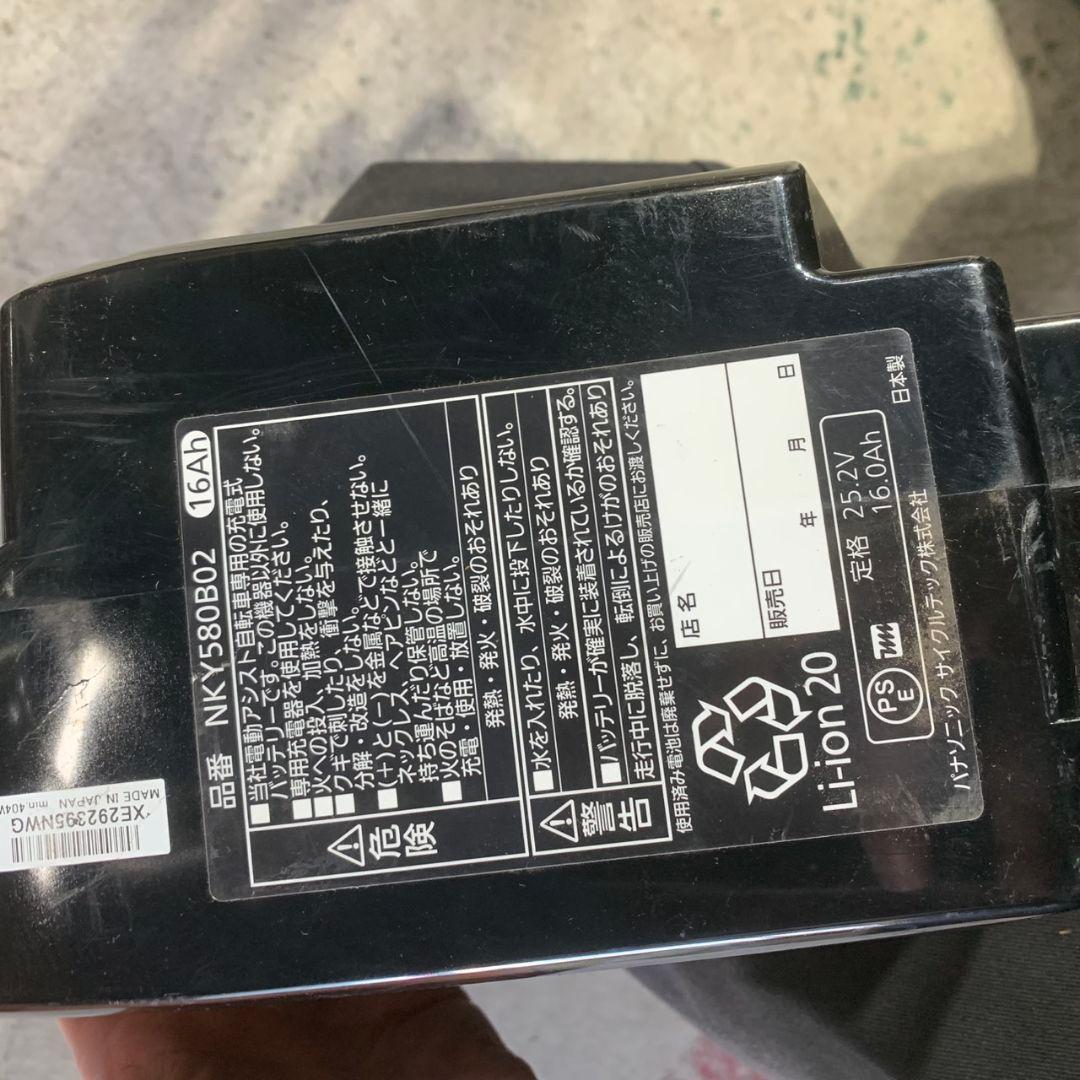 K745 Panasonic 電動アシスト自転車 ビビDX NKY580B02