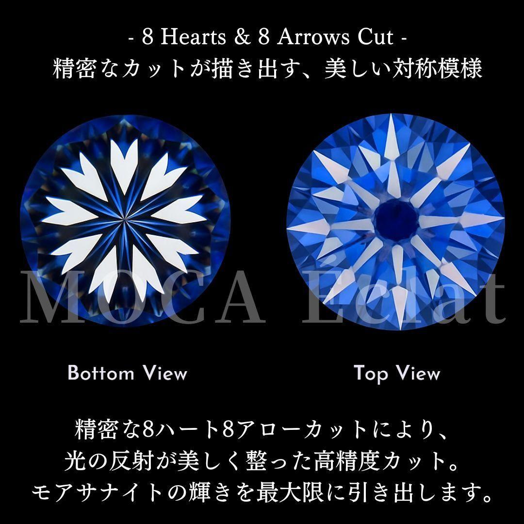 モアサナイト フルエタニティリング 18KWGP GTC鑑別書付《約11号》