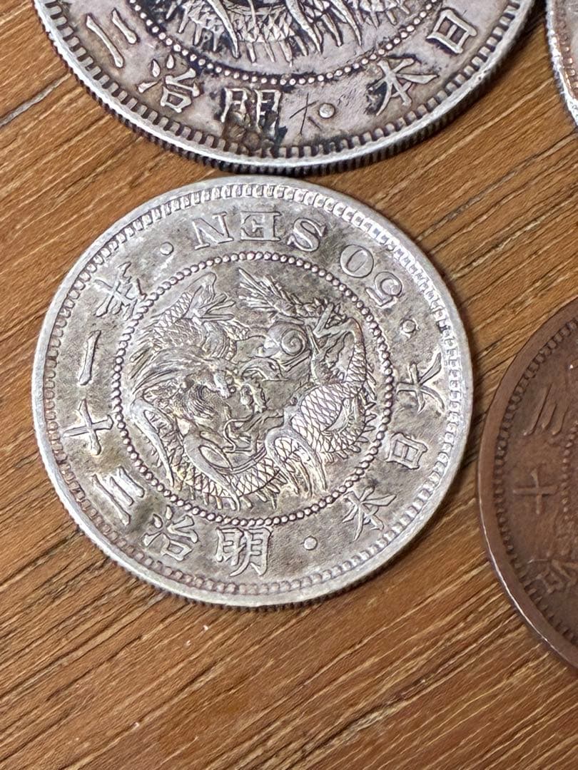 コ*ア様 日本 旧貨幣 4枚セット 銀 銅