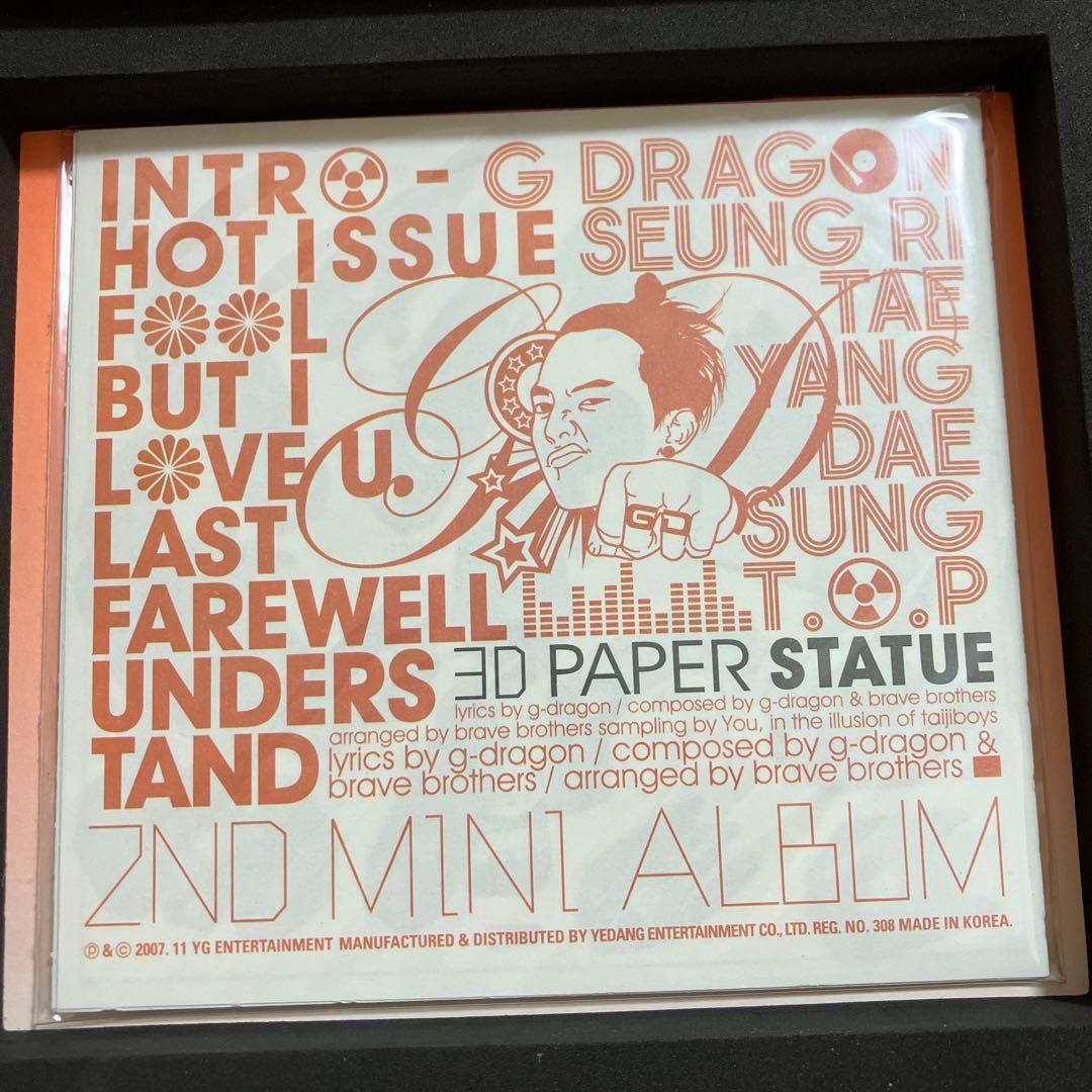 BIGBANG Always HOT ISSUE アルバム CD 2点セット