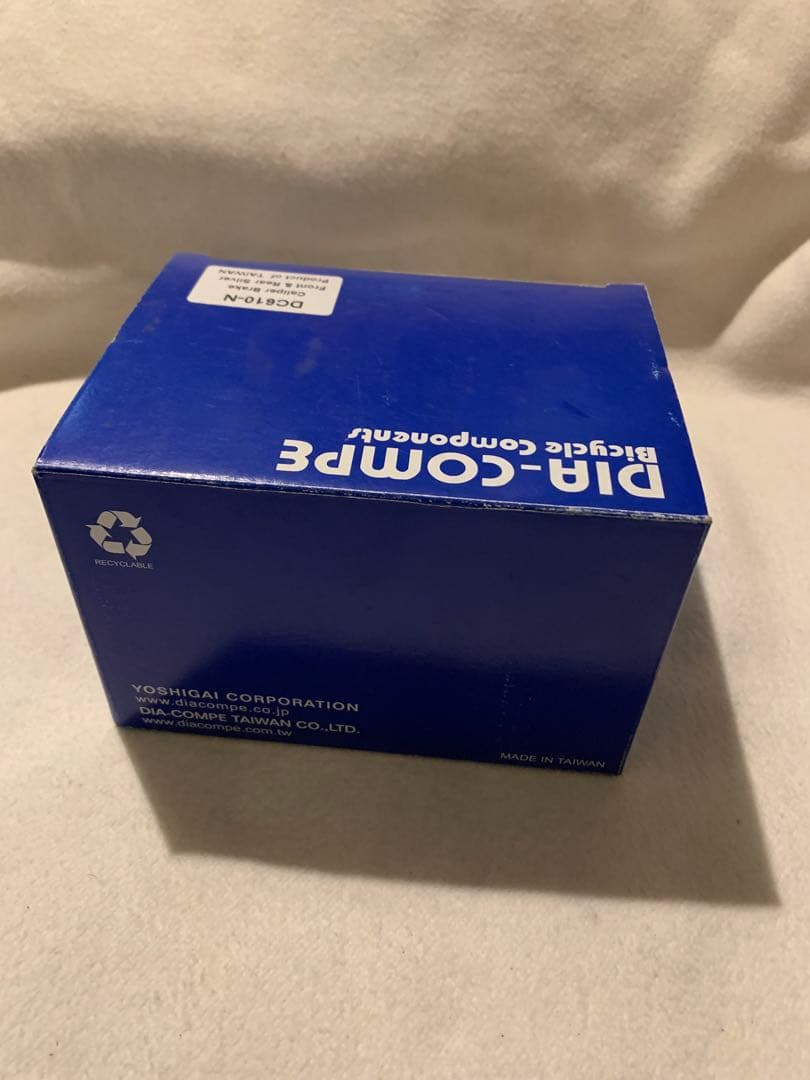新品未使用！DIA-COMPE DC610-N キャリパーブレーキセット