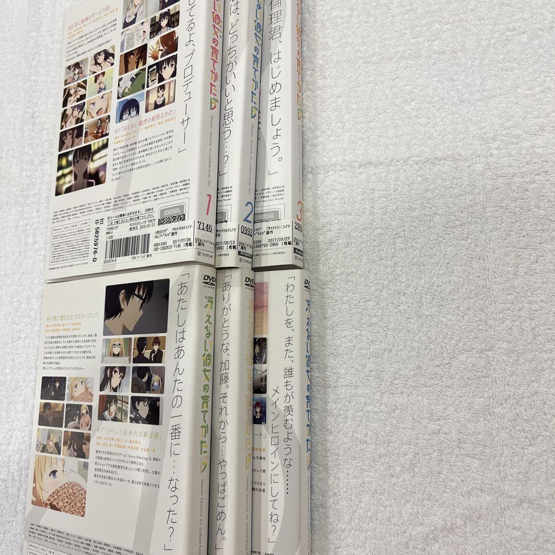 冴えない彼女の育てかた【1期+2期】DVD セット