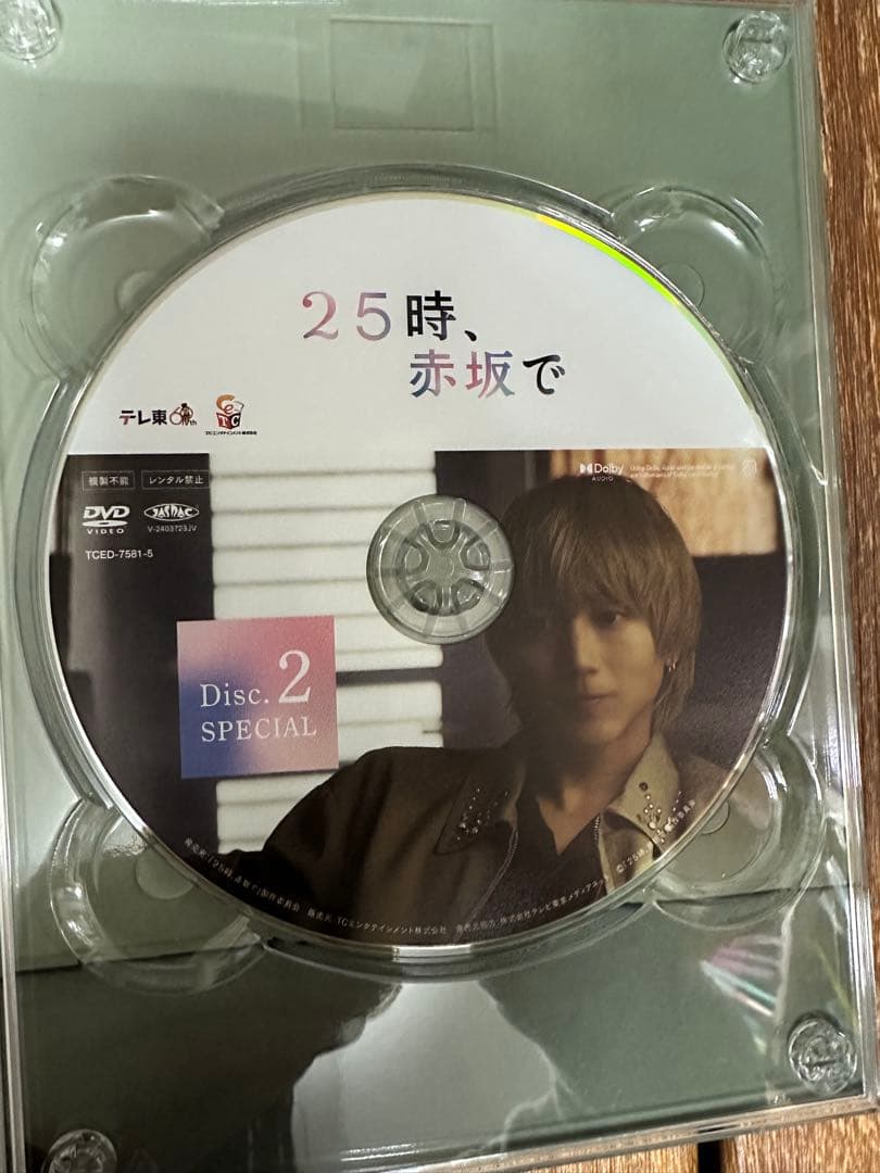 「 25時、赤坂で 」　DVD-BOX　５枚組　全話・全巻　羽山麻水