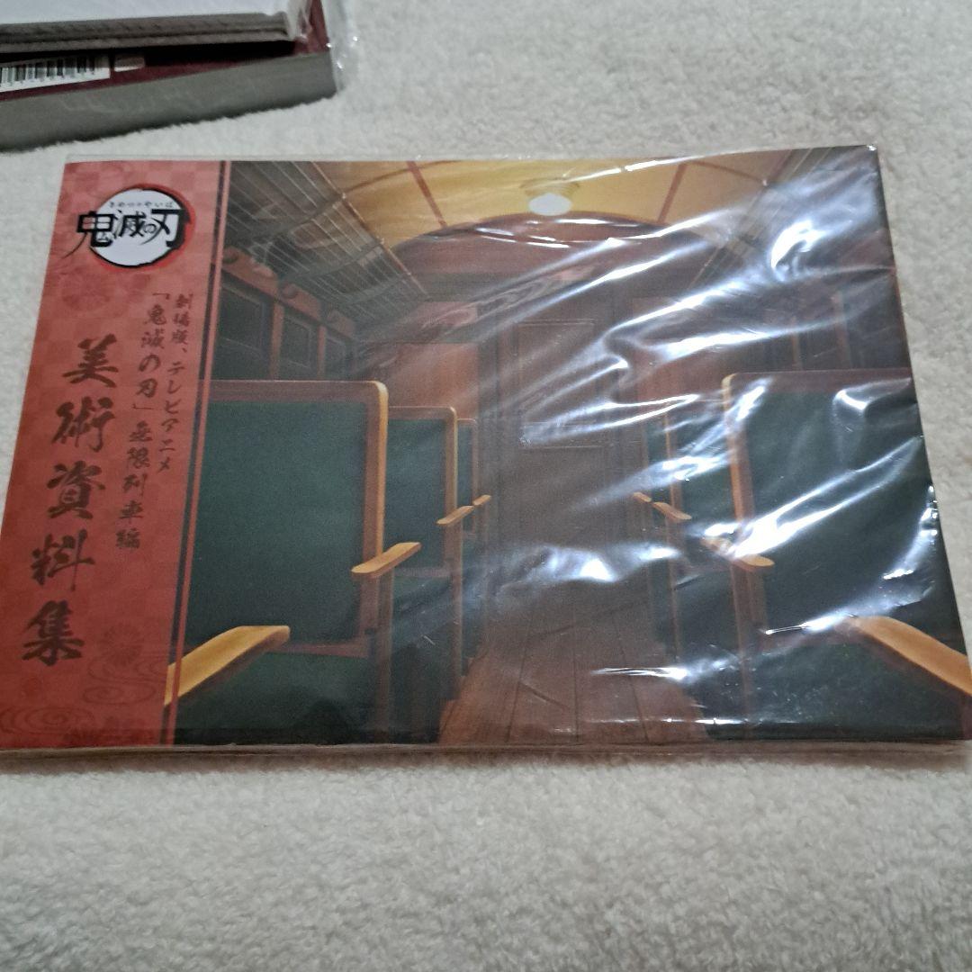鬼滅の刃 無限列車編 原画集 設定集セット　煉獄杏寿郎