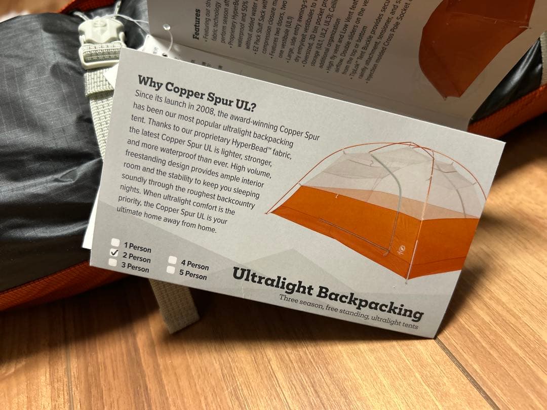 Copper Spur UL2 - Tangelo キャンプテント