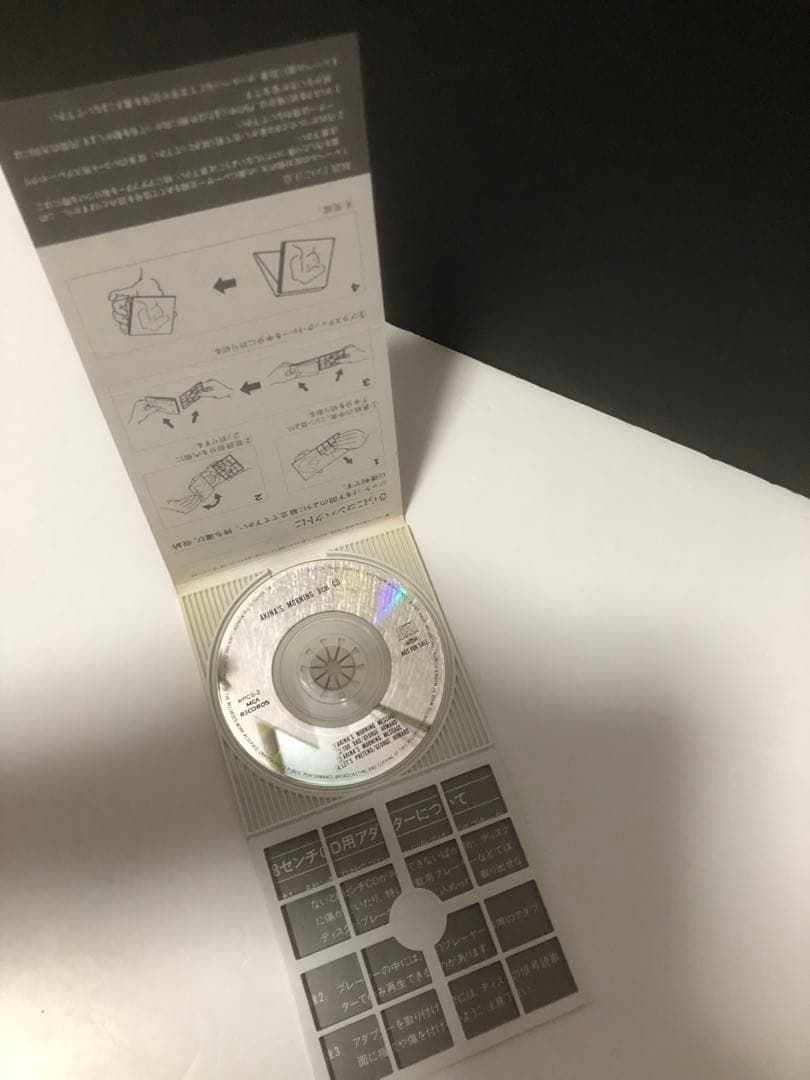 中森明菜 AKINA'S MORNING 8cm CD 非売品