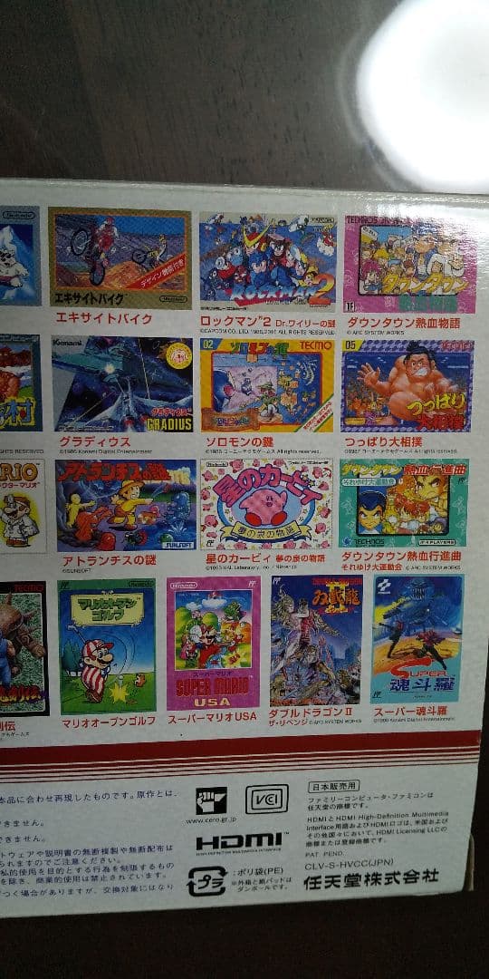 スーパーファミコンクラシックミニ 即購入可 ファミコン