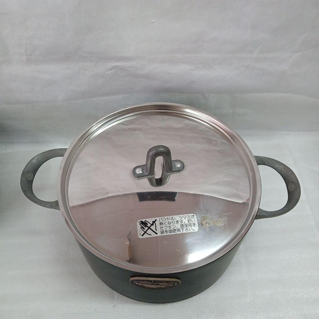 鍋２点セット