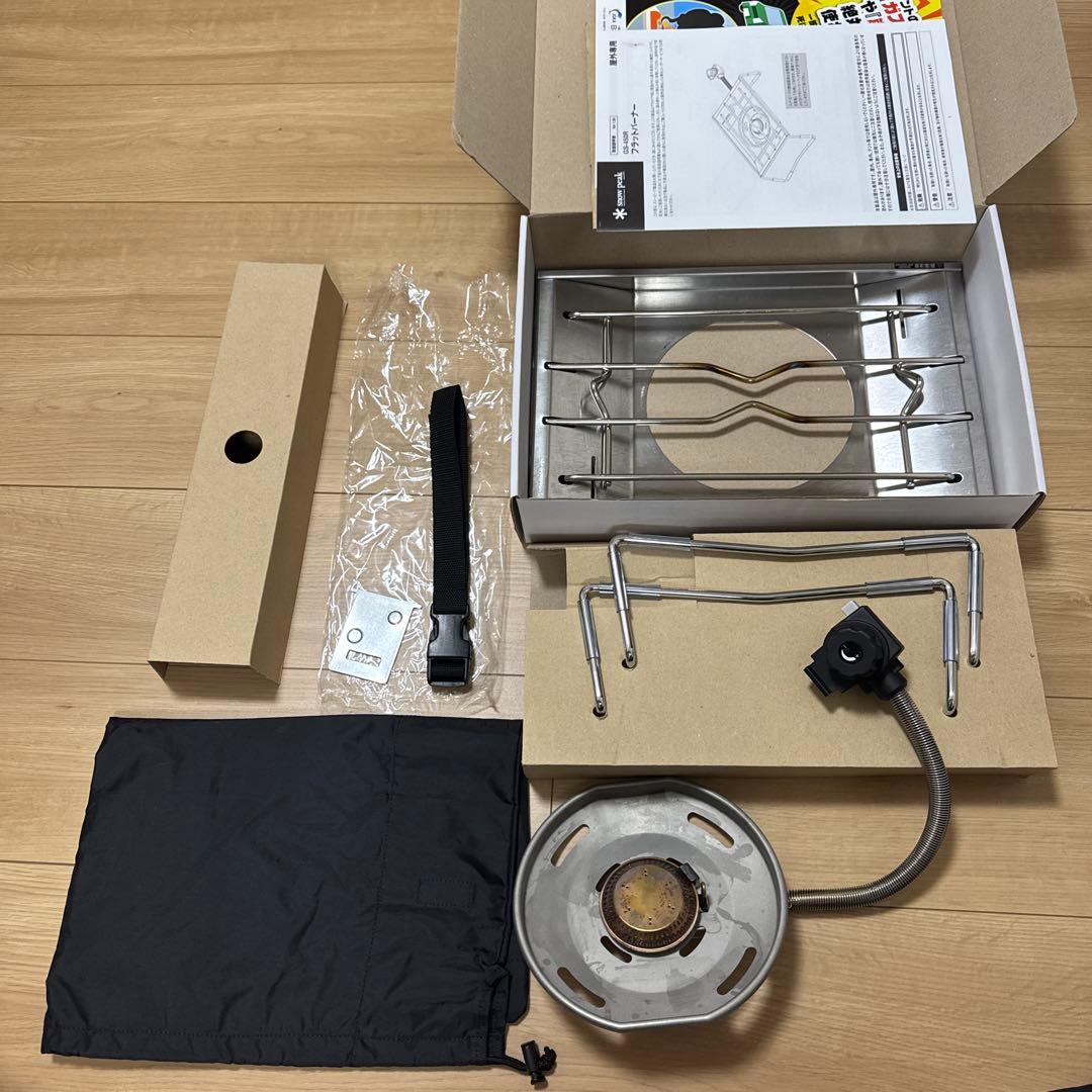 フラットバーナー GS-450R