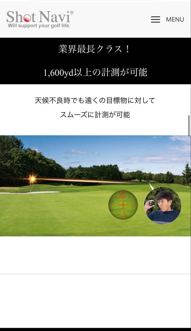 Shot Navi RAYS GR ブラック ゴルフ用距離計JAL限定ポーチ付き