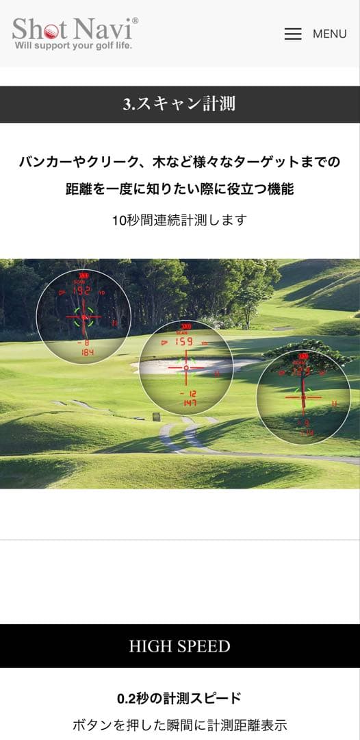 Shot Navi RAYS GR ブラック ゴルフ用距離計JAL限定ポーチ付き