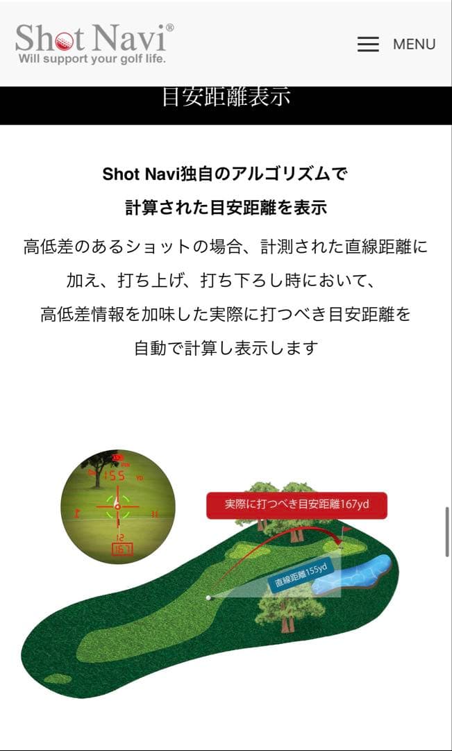Shot Navi RAYS GR ブラック ゴルフ用距離計JAL限定ポーチ付き
