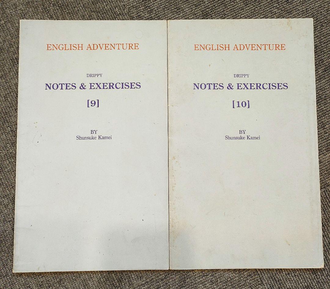 DRIPPY The Runaway Raindrop CD12巻　全部セット