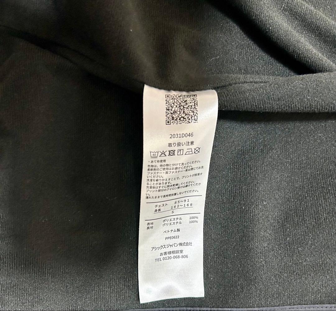 ASICS LIMO ウインドブレーカー上下セットS ブラック/ホワイト