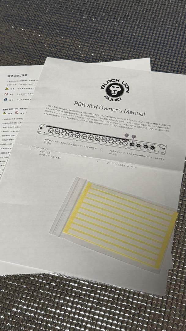 配信機器・PA機器・レコーディング機器 Black Lion Audio PBR XLR