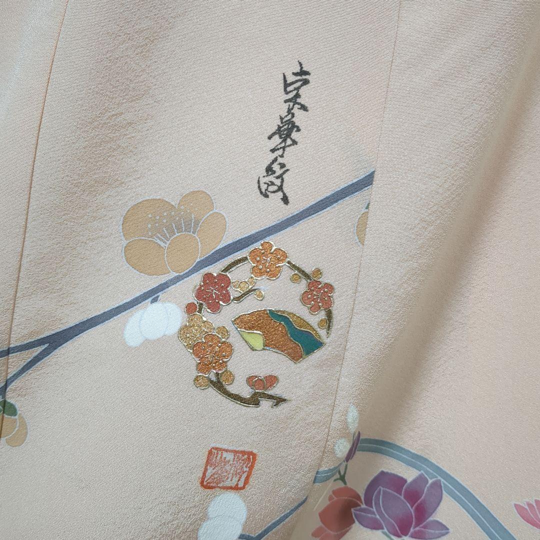 着物リメイク　正絹訪問着　作家物　フレアーロングワンピースドレス　裏地付