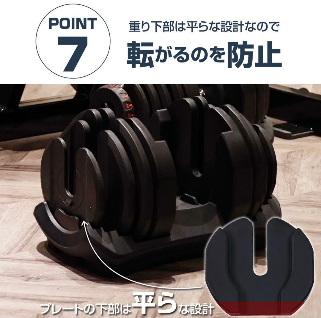 ダンベル 可変式 40kg ②