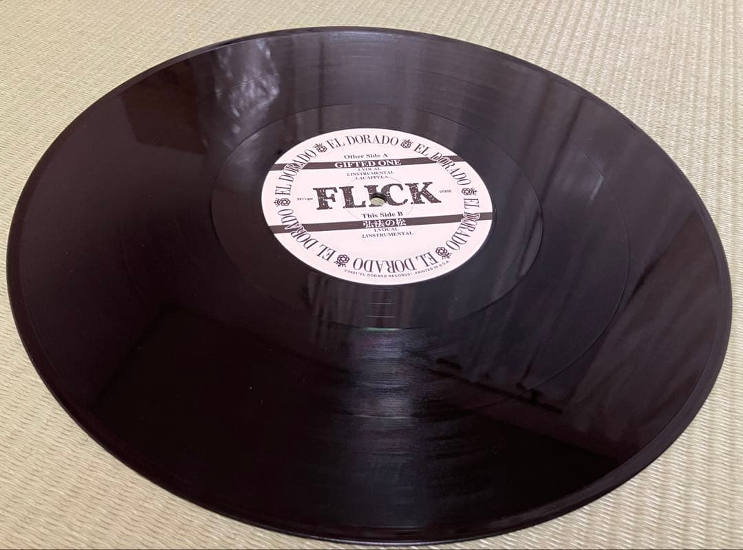 2枚セット FLICK 時代特急 gifted one 12インチレコード