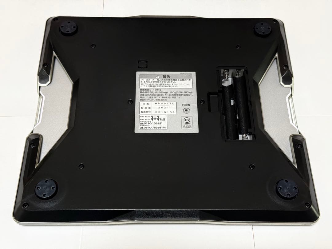 TANITA 体組成計 RD-917L 2021年製