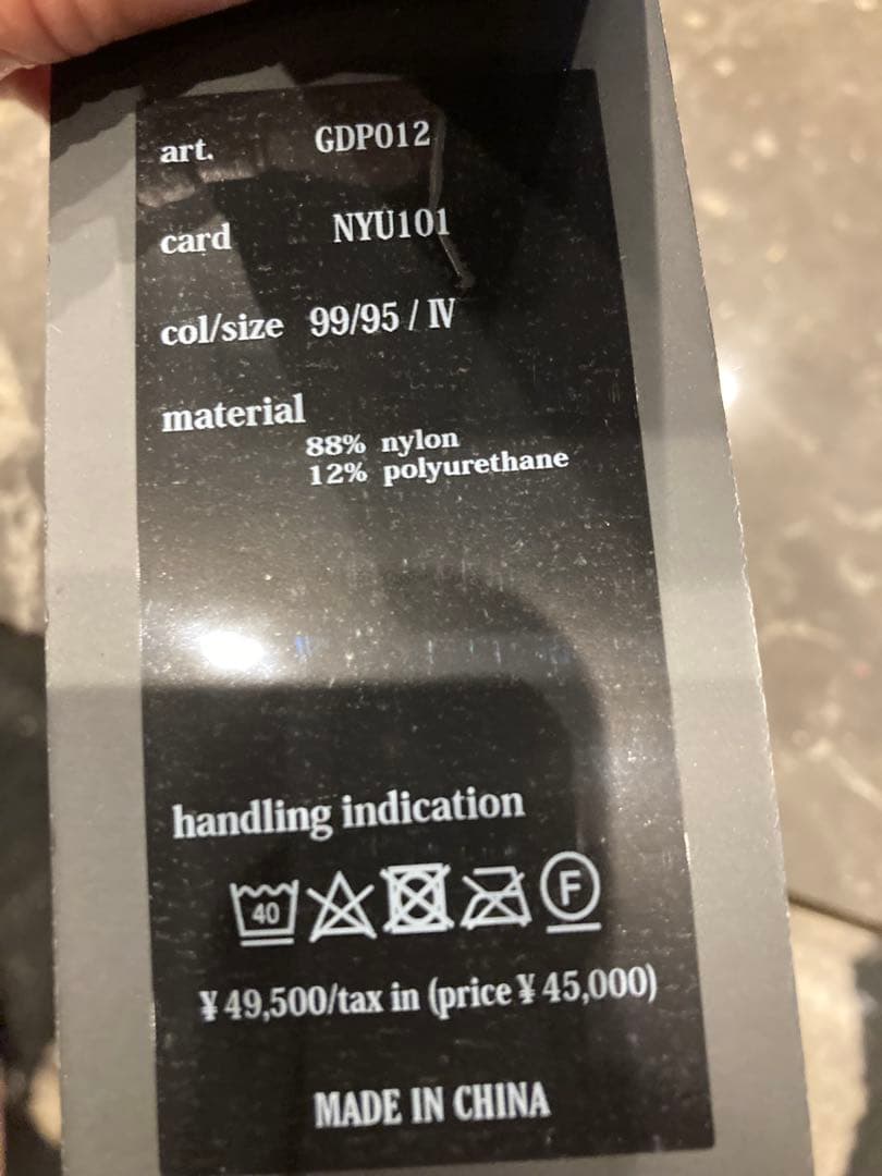 1piu1uguale3 ADP ZIP SLACKS BLACK サイズM