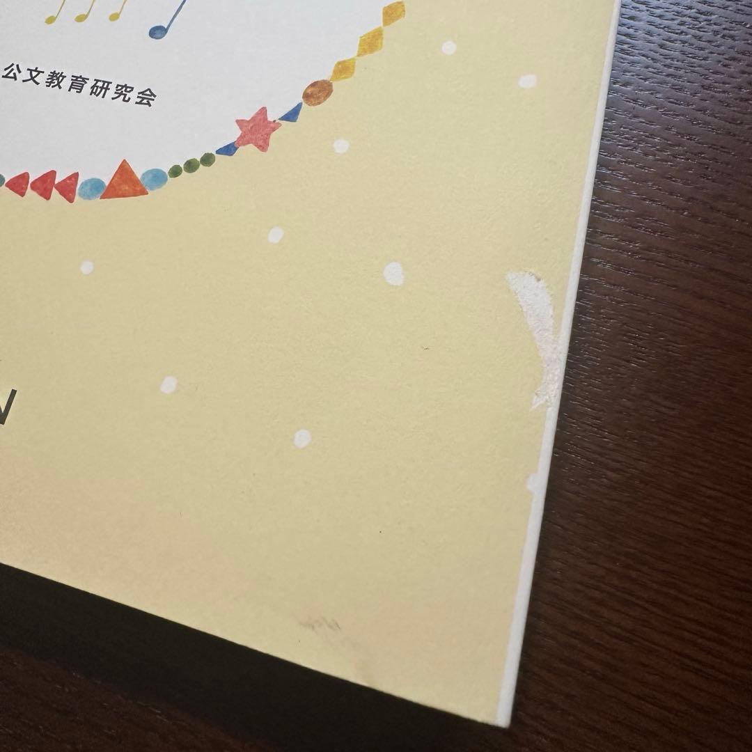 くもんのうたえほん200 絵本+CDセット