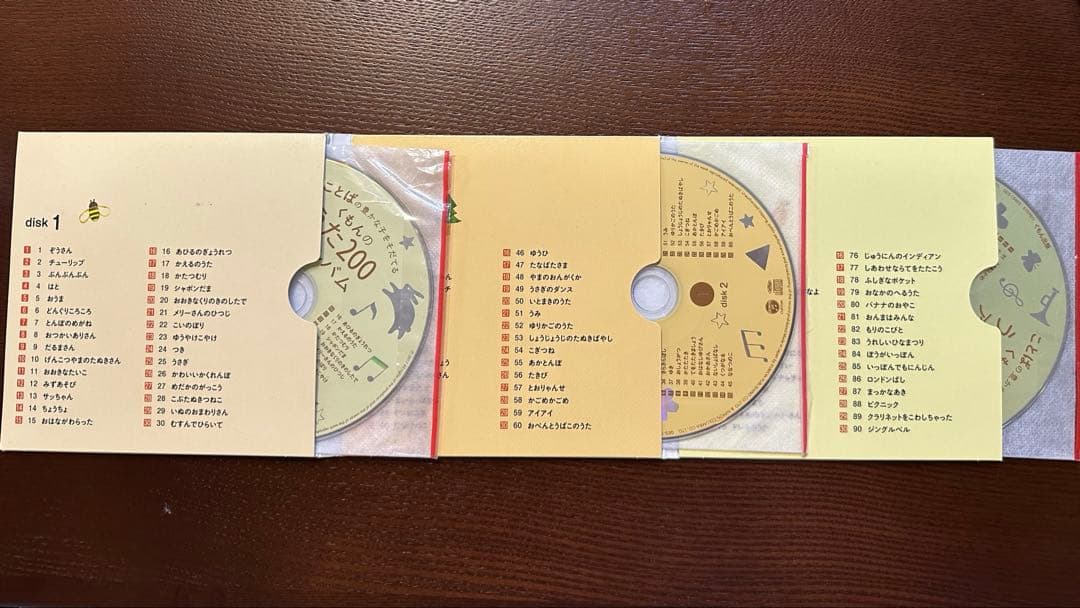 くもんのうたえほん200 絵本+CDセット