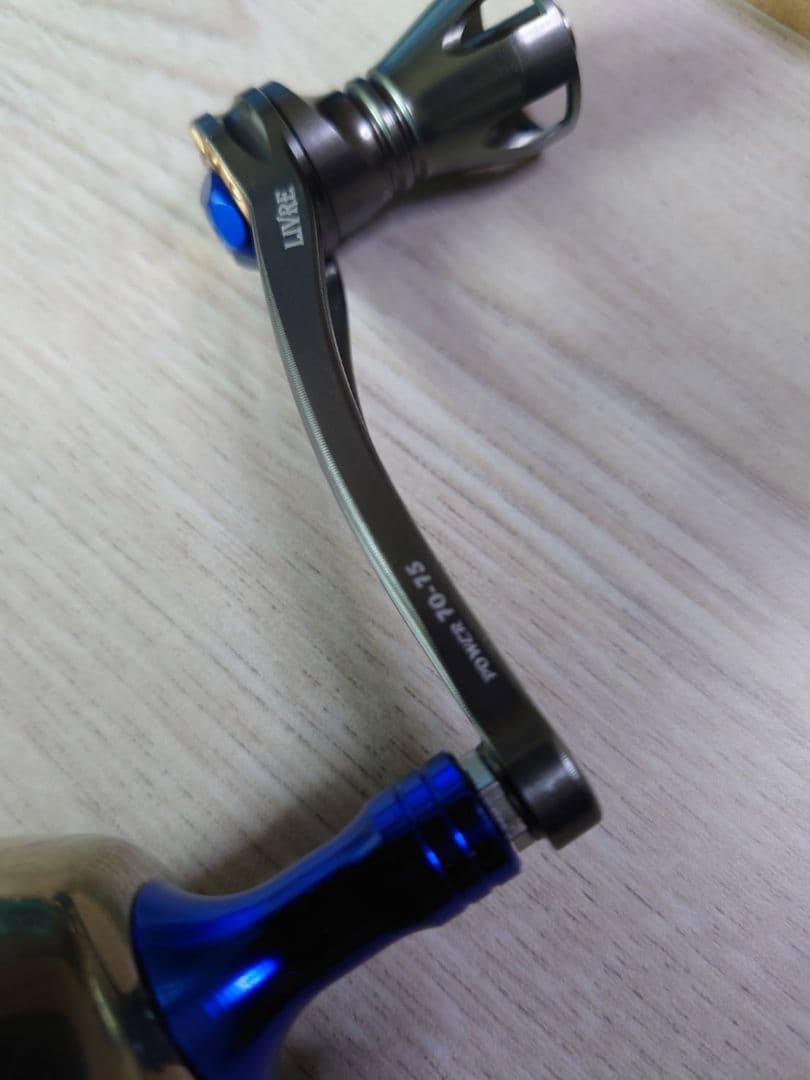 リブレ　ハンドル　POWER70-75　未使用