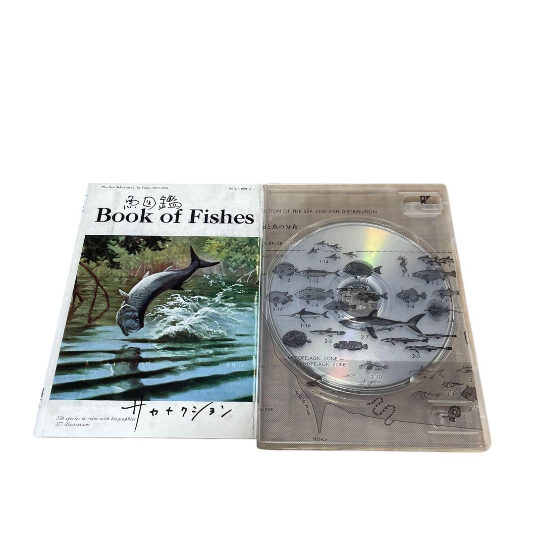 サカナクション　魚図鑑　 2CD 期間限定生産盤　CD