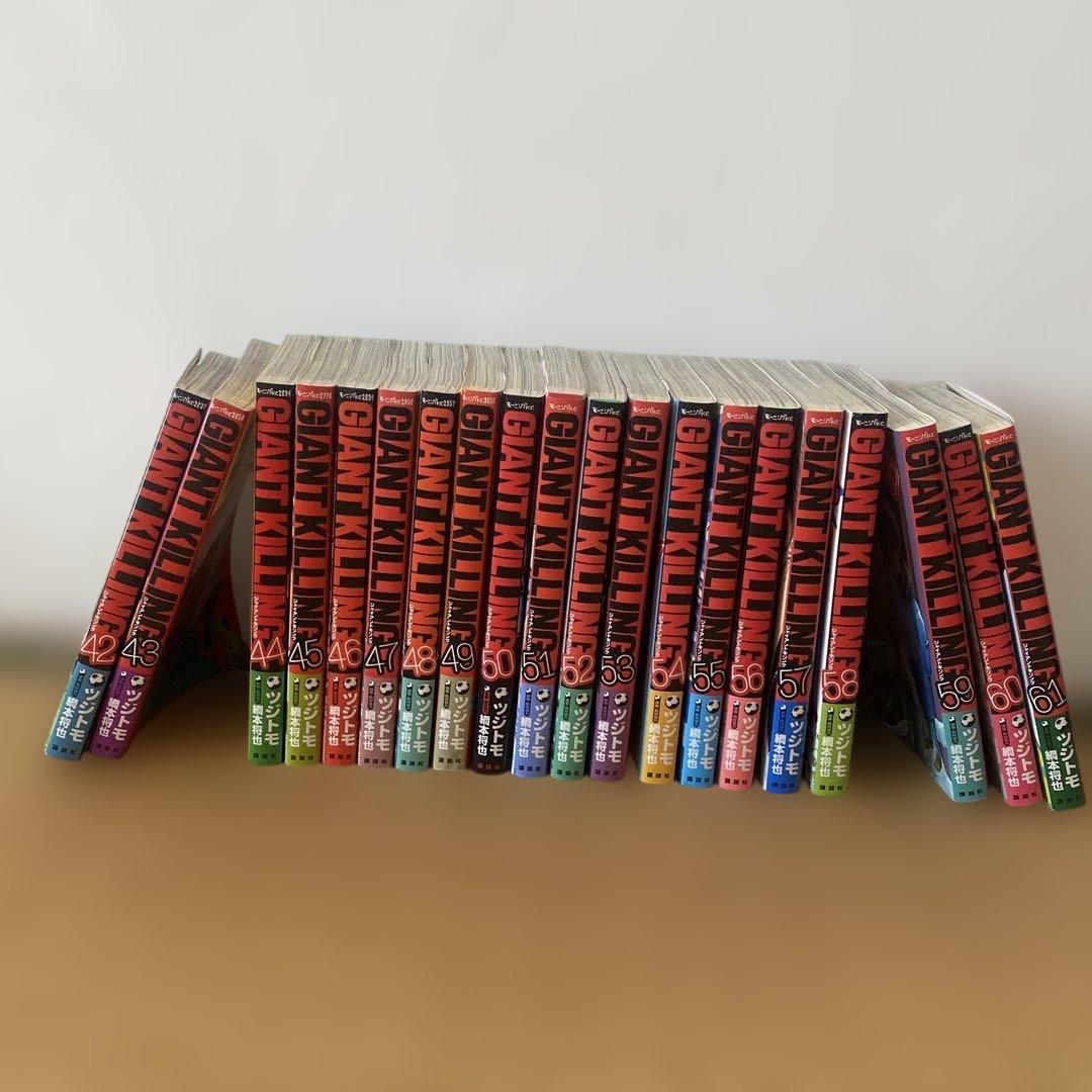 ジャイアントキリング 全61巻セット