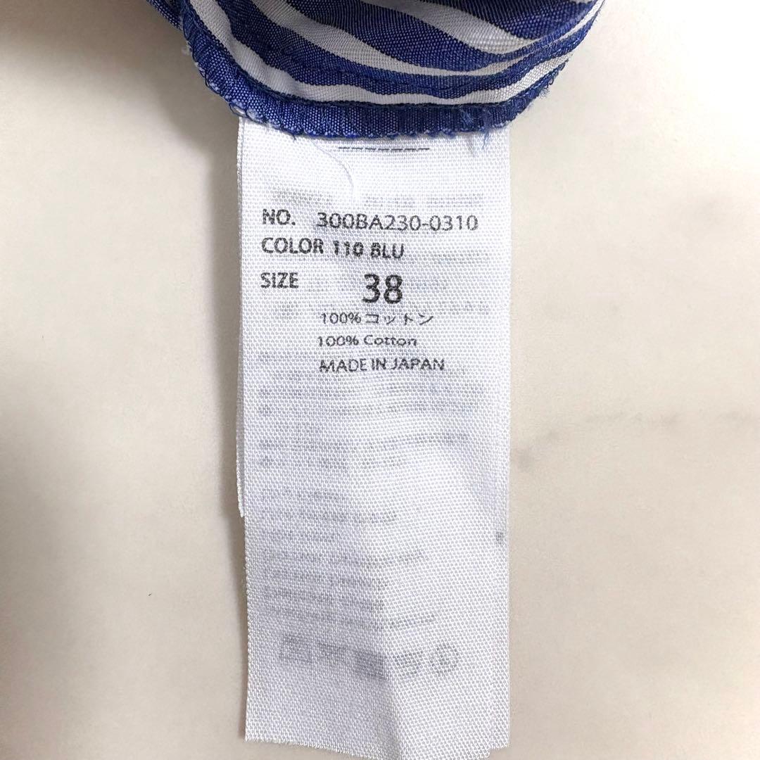 美品 エンフォルド ストライプアシンメトリーシャツ　再構築 現行タグ 洗える 綿