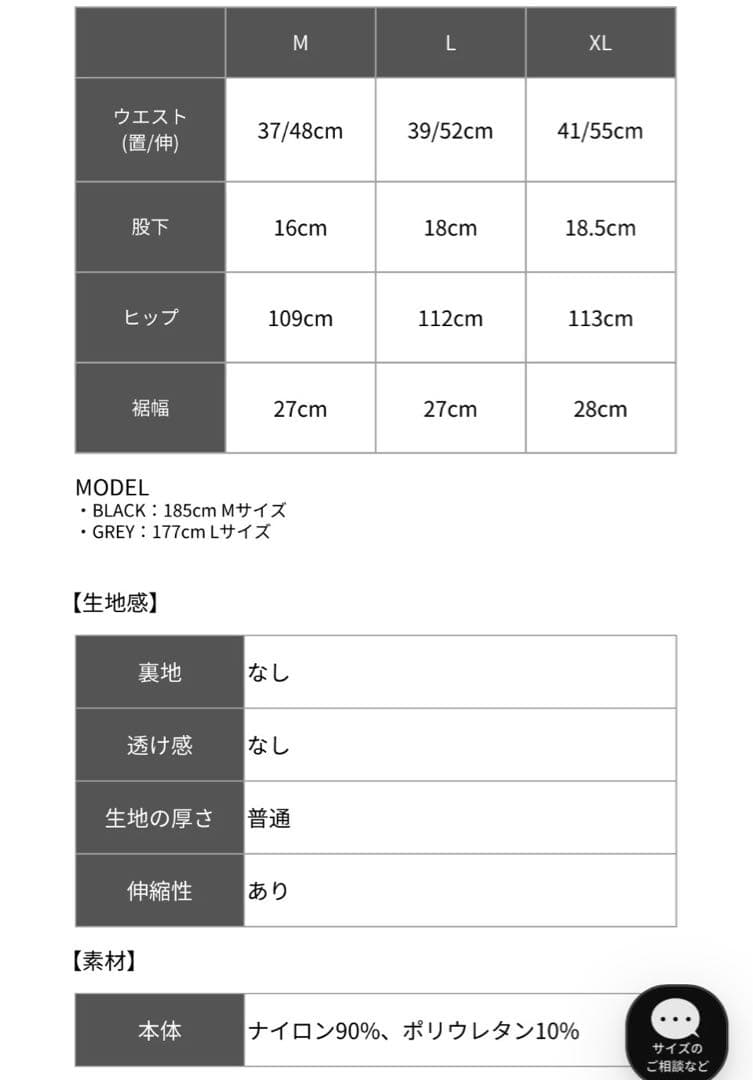 RUFFLOG NYLON STRETCH SHORTS BLACK サイズXL