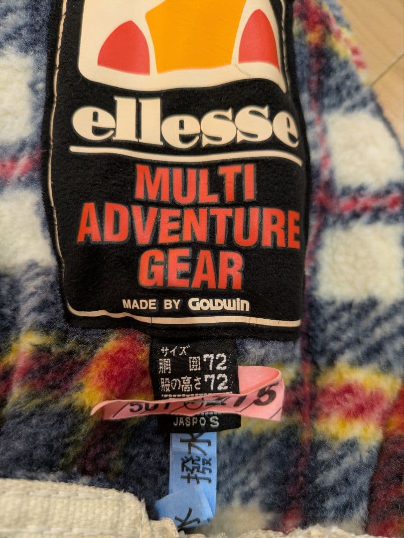 ellesse　スキーウェアセット