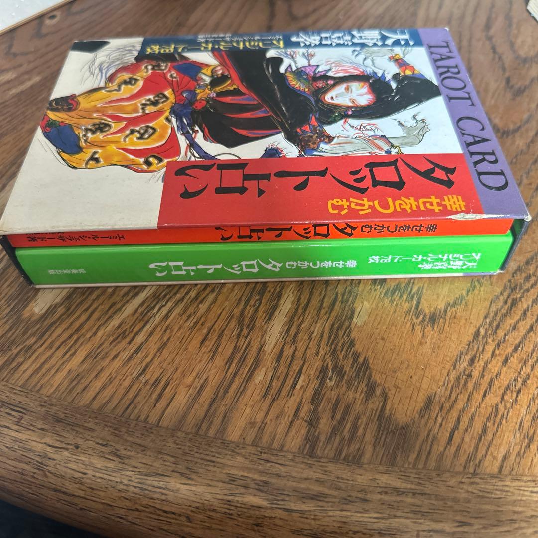 幸せをつかむタロット占い　天野喜孝　オリジナル・カード78枚