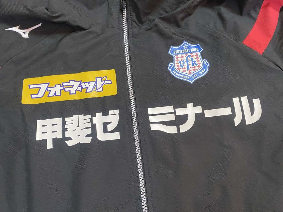 ヴァンフォーレ甲府 トレーニングジャケット＆パンツ フルセット上下 ユニフォーム