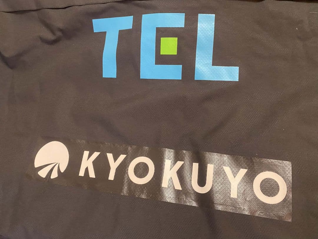 ヴァンフォーレ甲府 トレーニングジャケット＆パンツ フルセット上下 ユニフォーム