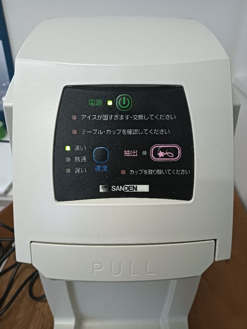 サンデン ワンショット OS3ソフトアイス抽出機 CIM-10A 業務用 厨房機