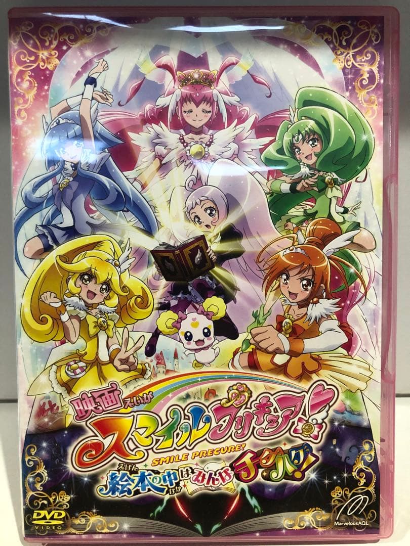 映画 プリキュアオールスターズ
