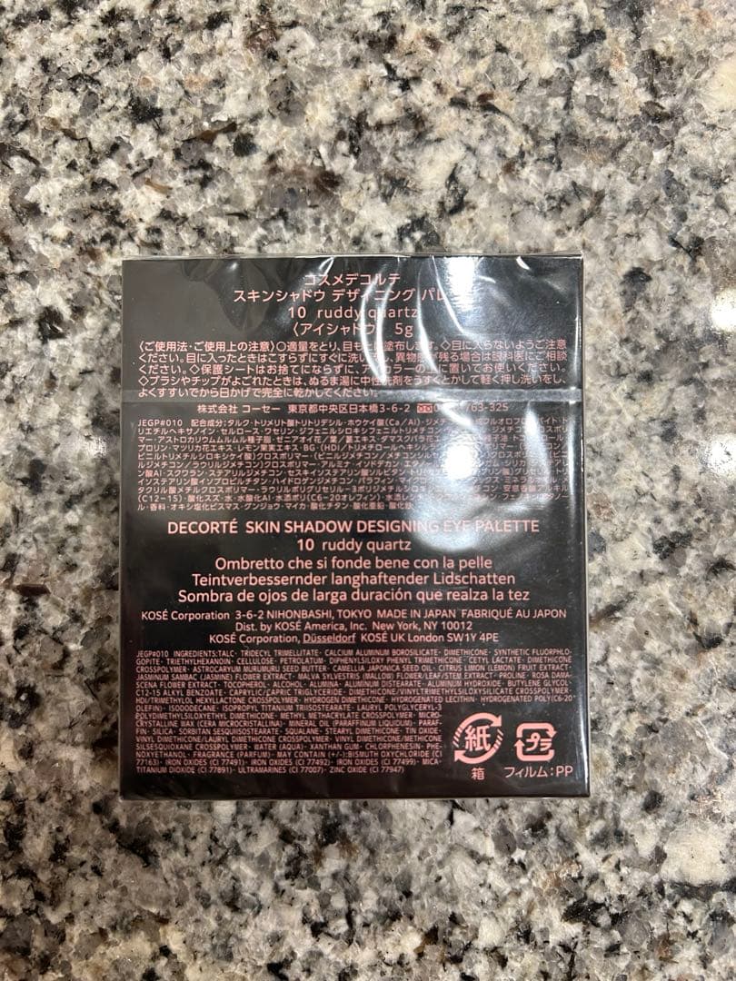 新品 コスメデコルテ アイシャドウ スキンシャドウデザイニングパレット 10