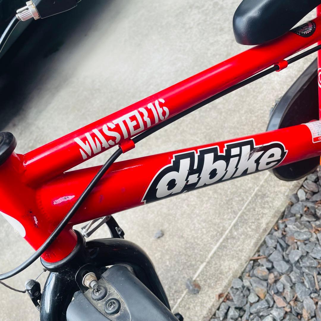 【引き取り限定】ディーバイク　マスタープラス　16インチ d-bike レッド