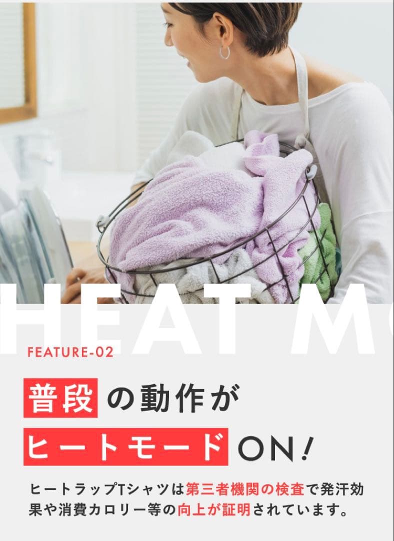 HEATTRAP サウナTシャツ M サイズ　新品　２枚