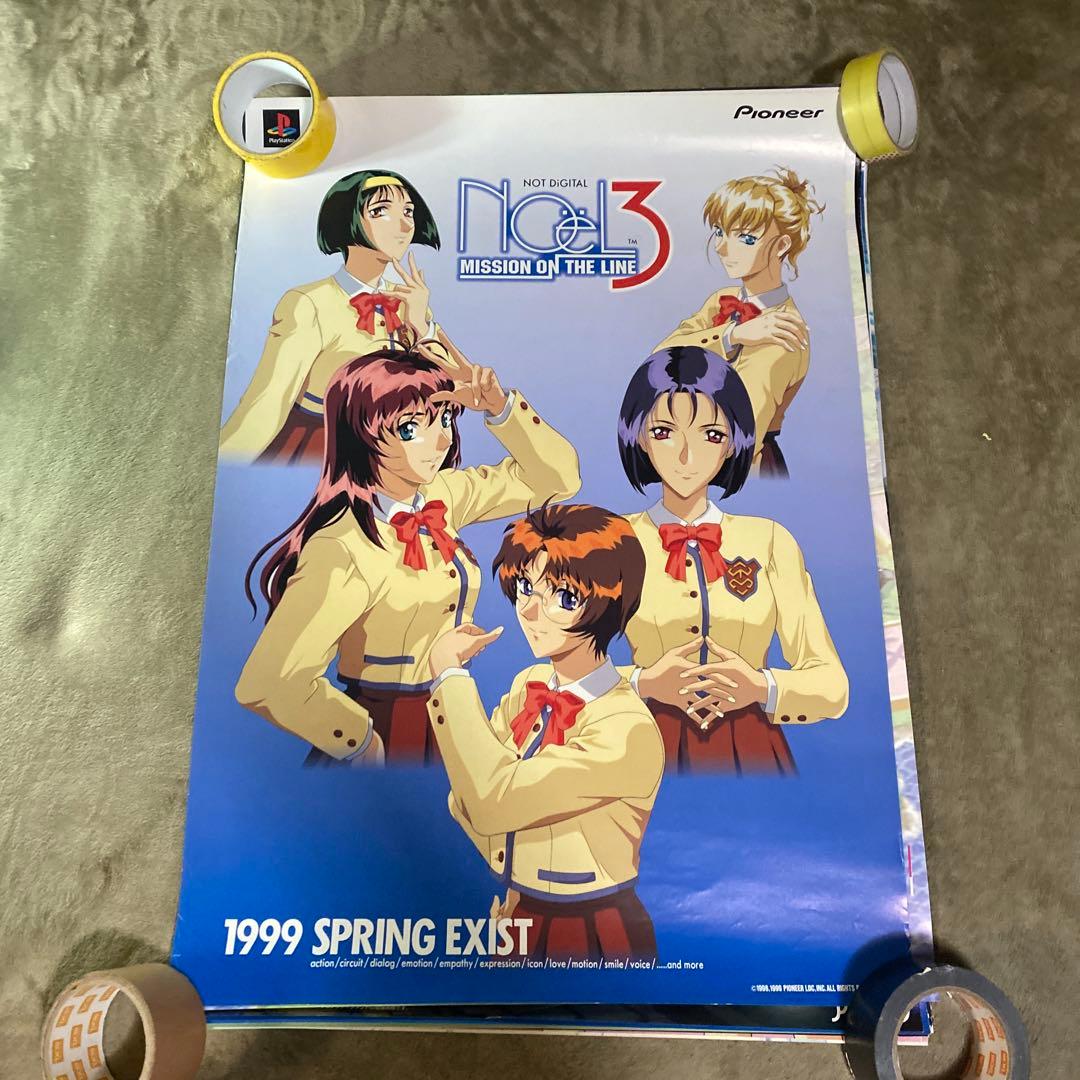 【中古】プレイステーション　ポスター　12枚