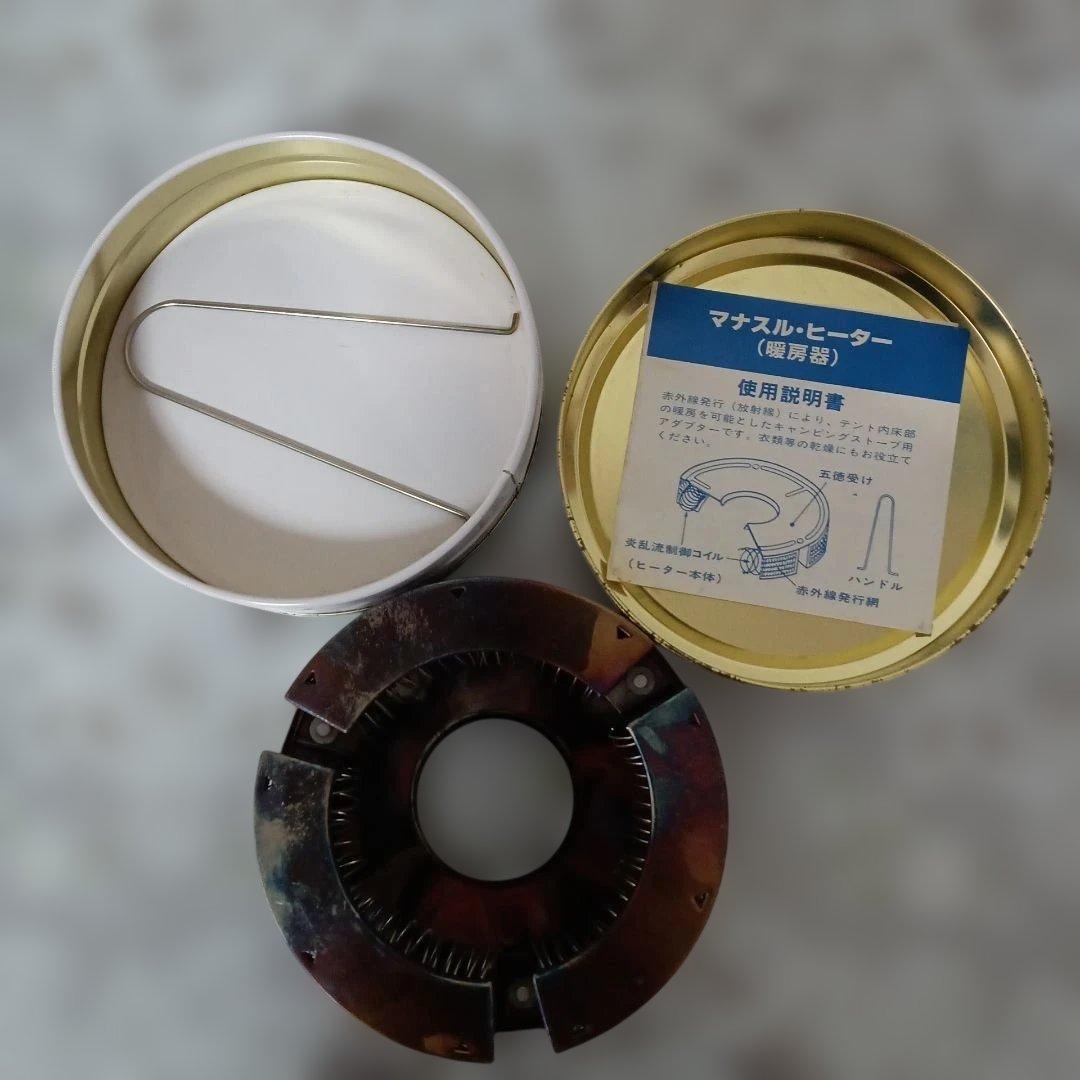 アウトドア食器セット アルミ製