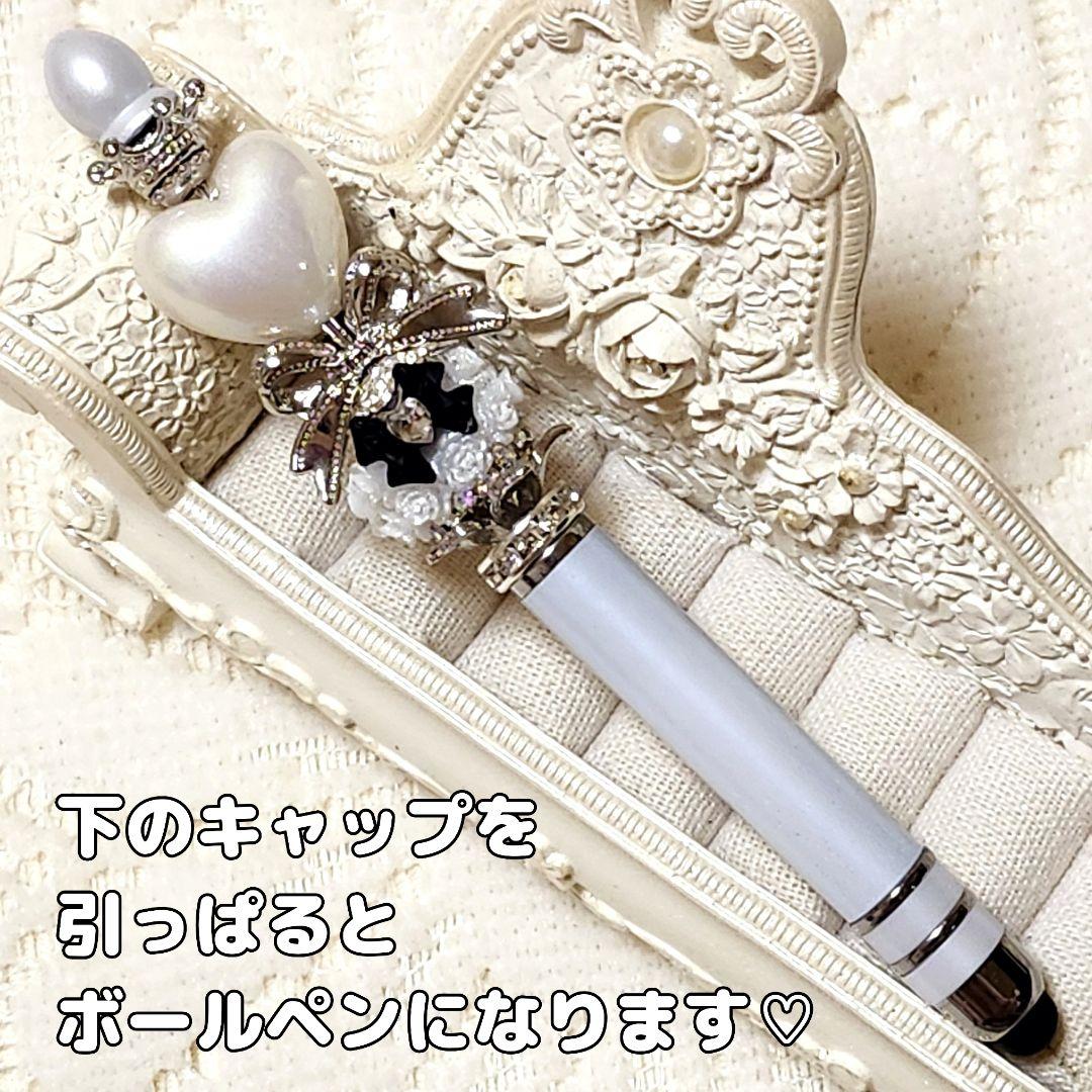 うたちゃんさま♡ありがとうございます❤ カスタムタッチペン＆ボールペン