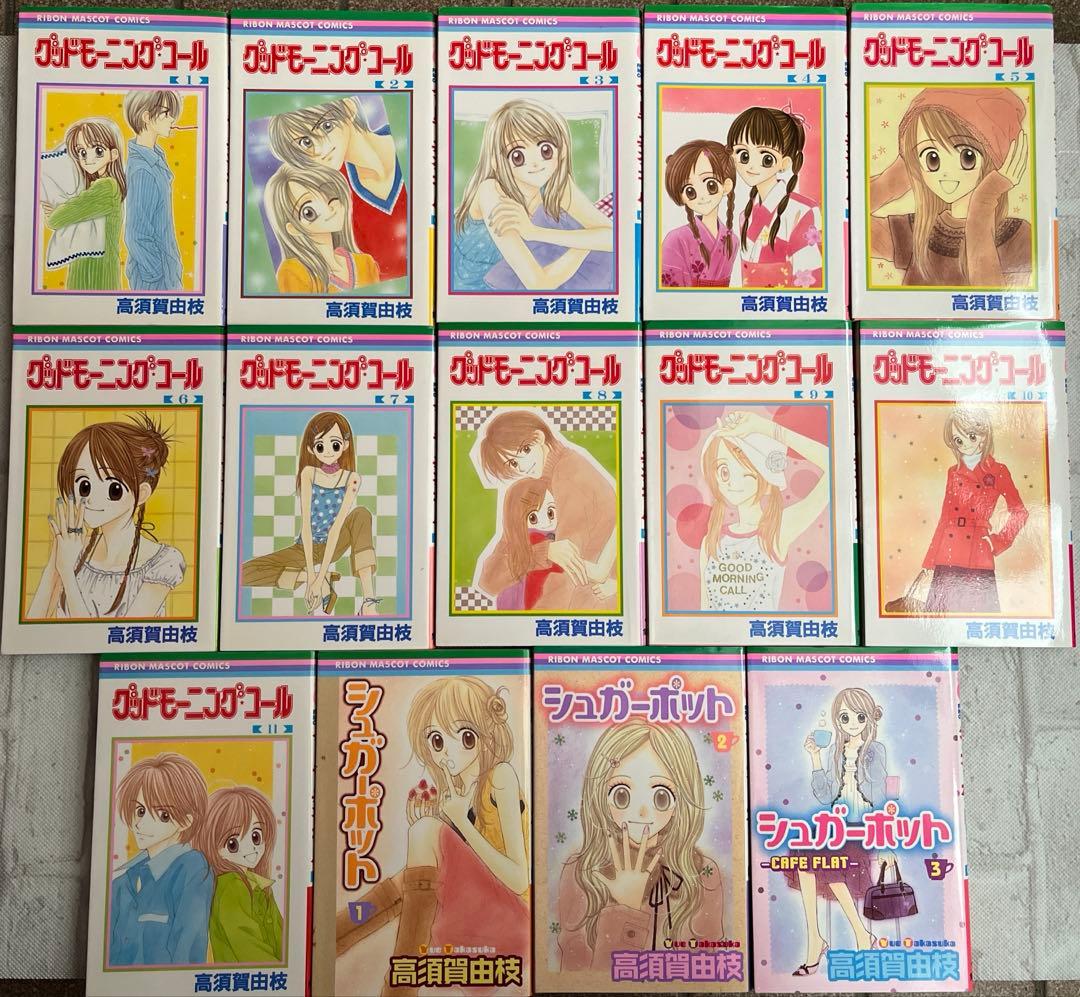 今日、恋をはじめます　こどものおもちゃ　少女漫画　全巻揃い　完結　65冊セット