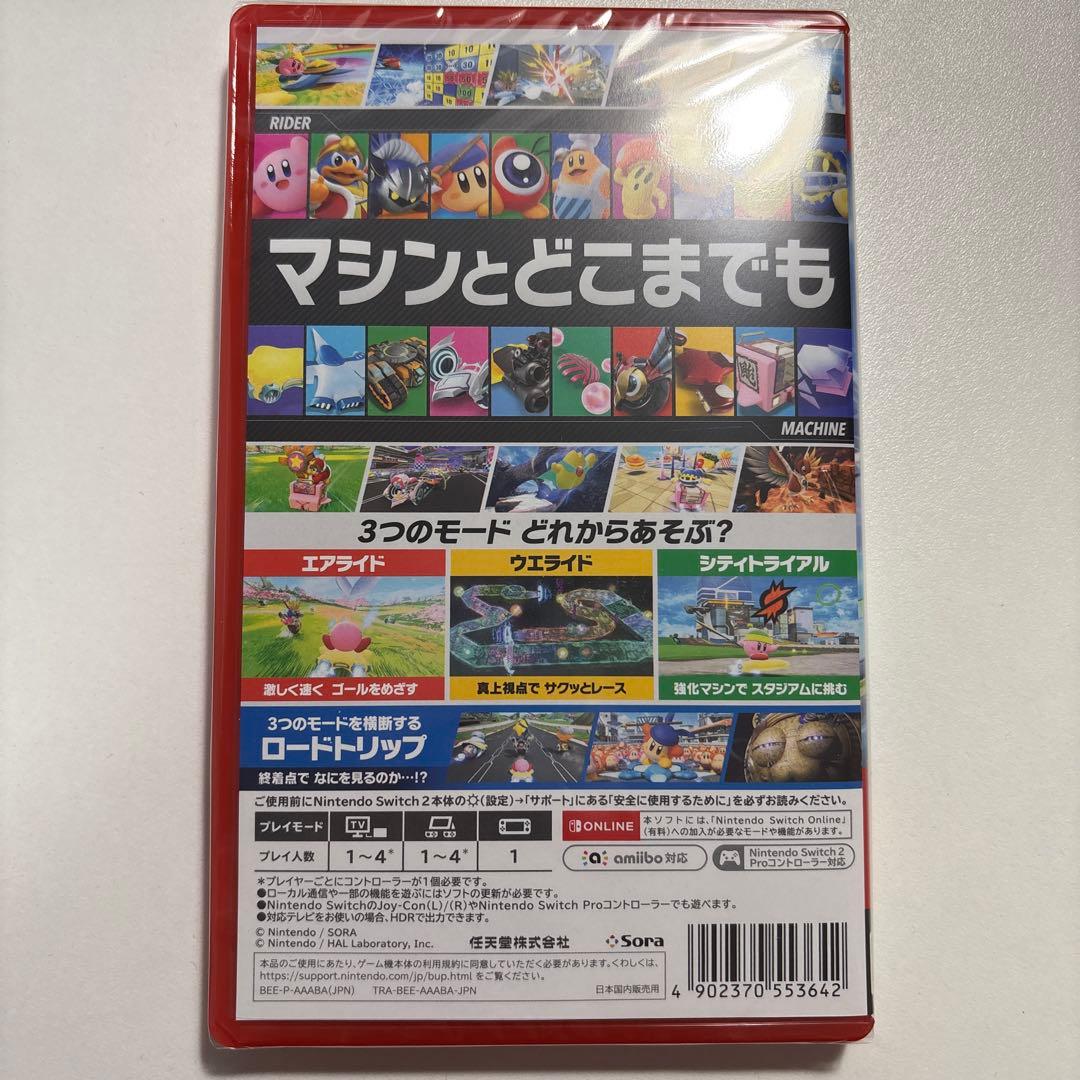 カービィのエアライダー　新品未開封