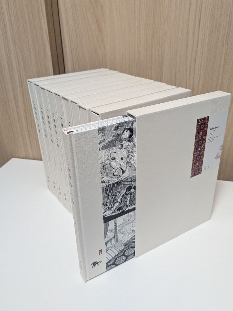 乙嫁語り　ワイド版1〜10巻